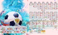 意甲最强反击：瞬间突破，精彩无限！，意甲有哪些厉害的球队